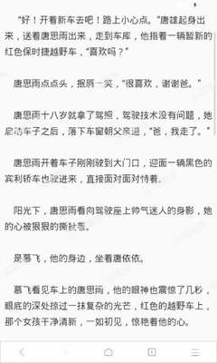 菲律宾ecc清关手续在哪里办理，在网上找机构办理靠谱吗？_菲律宾签证网